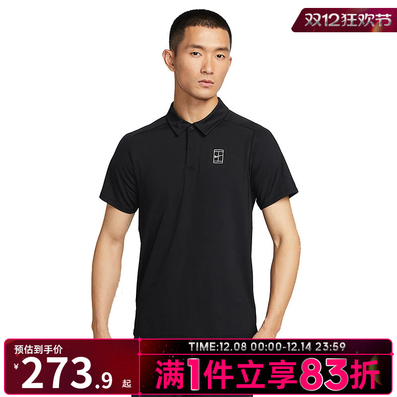 NIKE耐克男子运动休闲短袖T恤