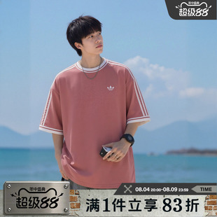 adidas阿迪达斯三叶草男子三条纹经典宽松运动休闲短袖T恤KW5691