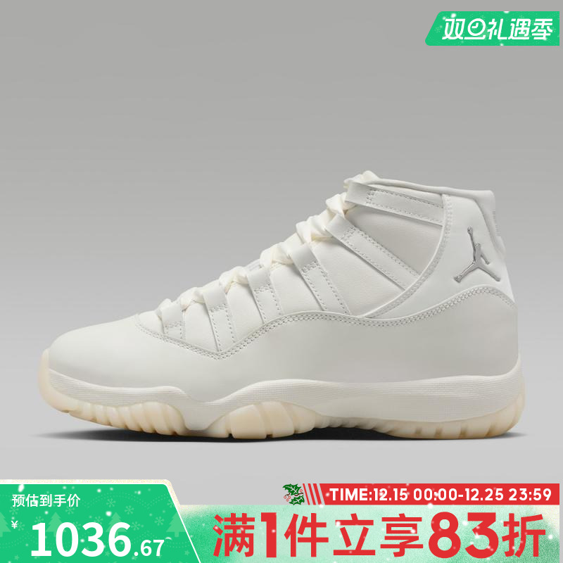 NIKE耐克女鞋WMNSAIRJORDAN11RETRO运动训练篮球鞋AR0715-110