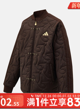 Adidas阿迪达斯马年新年款新中式男大童外套保暖休闲夹克KV6915