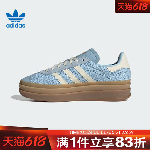 adidas阿迪达斯三叶草男鞋女鞋GAZELLE BOLD W运动休闲鞋JS3899