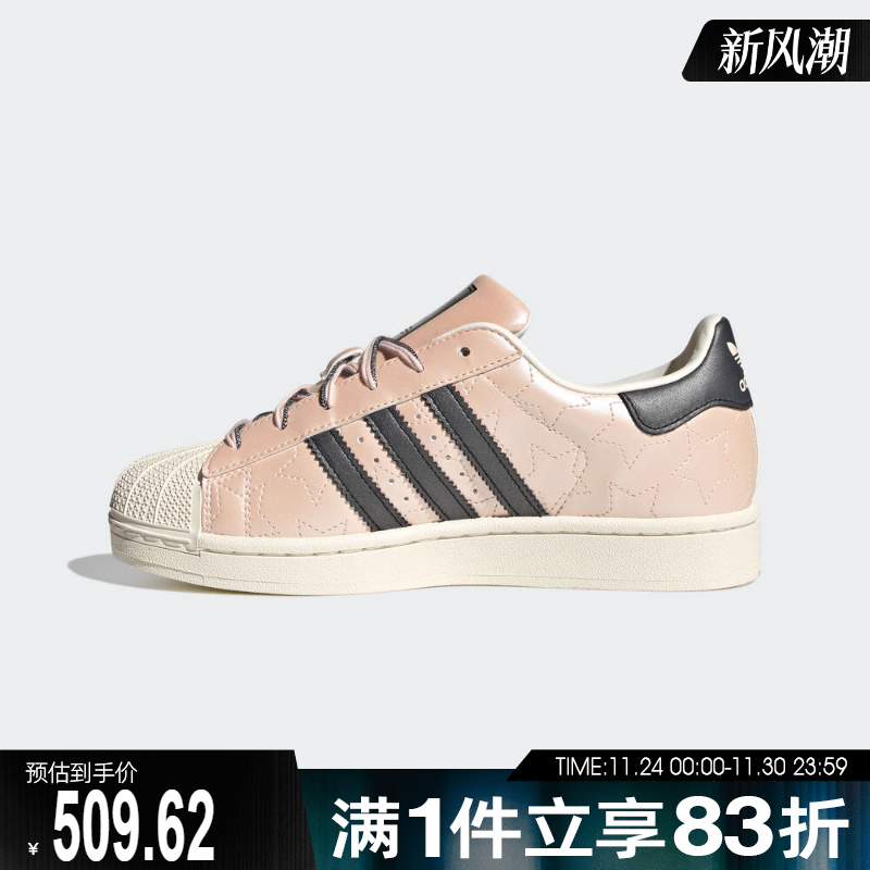 adidas阿迪达斯三叶草女星星贝壳头复古运动休闲鞋板鞋JR6985