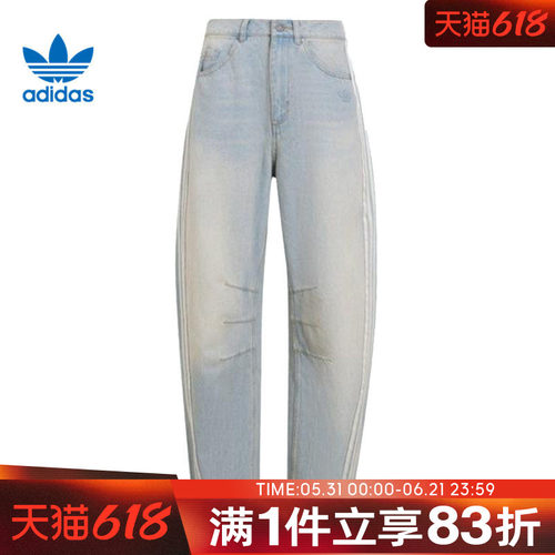 adidas阿迪达斯三叶草女子运动休闲长裤KG0200