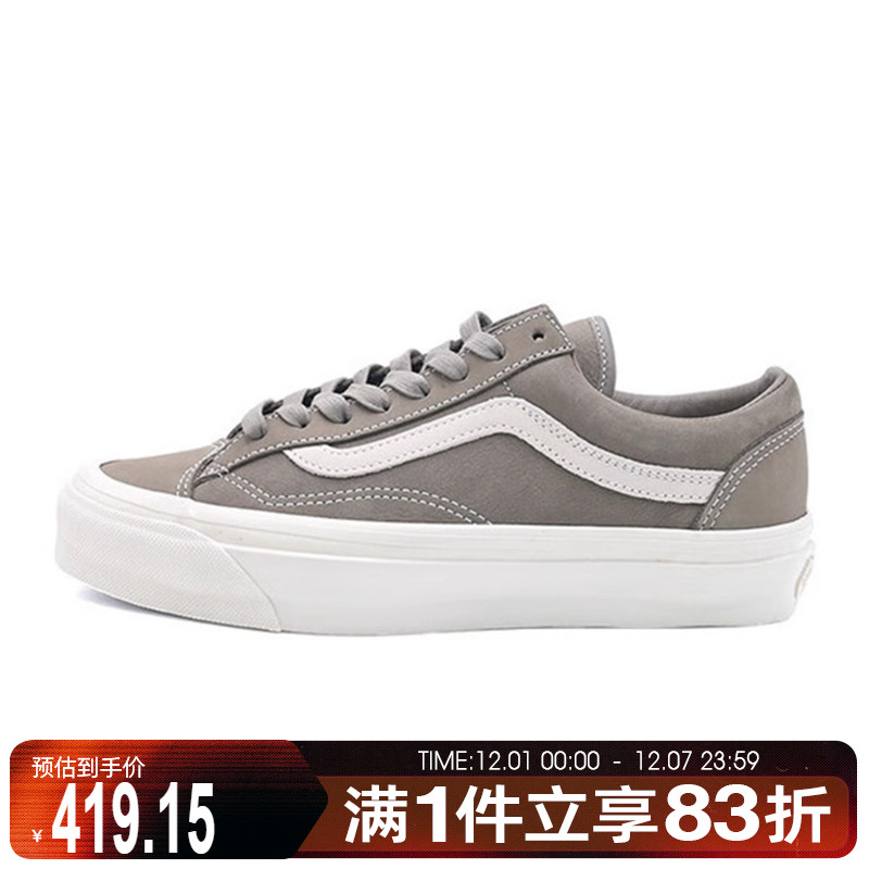 VANS范斯男女鞋LX Old Skool 36CL运动休闲鞋VN000D9R9JC