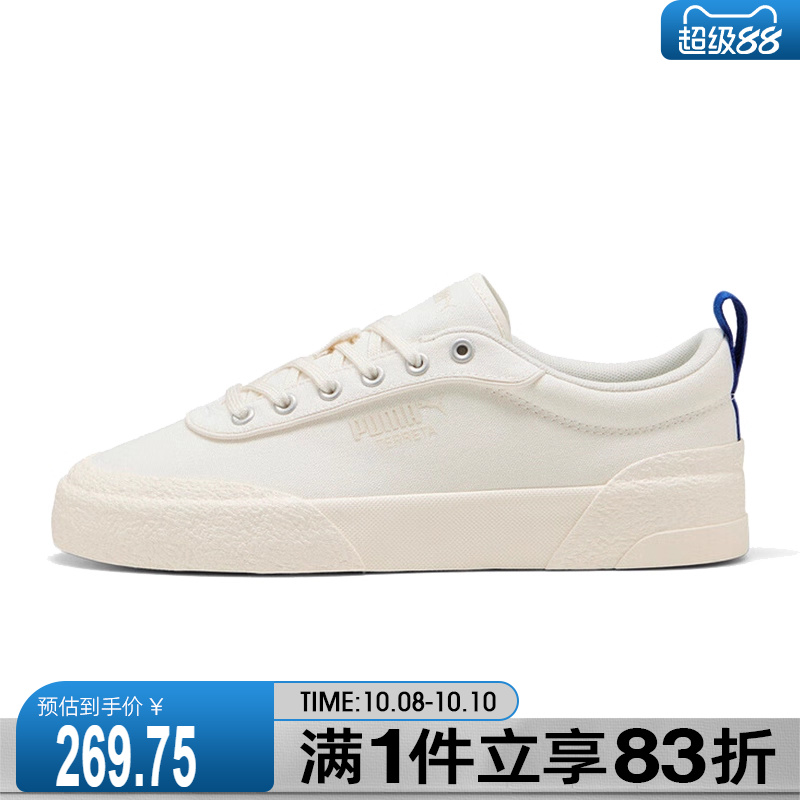 puma彪马男鞋女鞋puma Terreta运动休闲鞋40078101