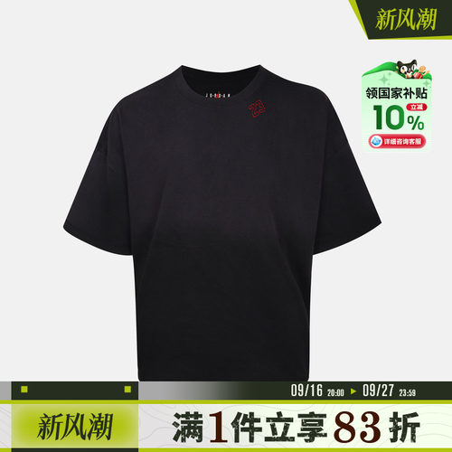 NIKE耐克男子NBHD PACK TEE FA26运动休闲短袖T恤IV6086-010