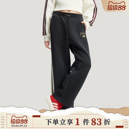 adidas阿迪达斯女子运动训练休闲宽松针织阔腿裤长裤KR0418