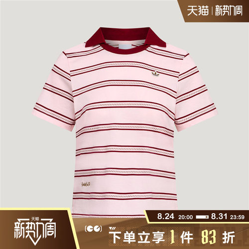 adidas阿迪达斯三叶草女子撞色条纹运动休闲短袖T恤POLO衫KX0741
