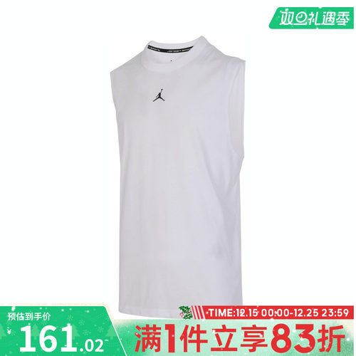 NIKE耐克2025男子背心JORDAN运动休闲无袖T恤FN5857-100