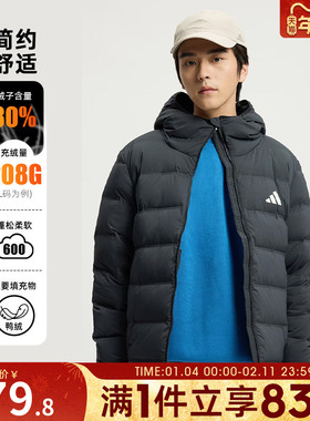 adidas阿迪达斯男子户外运动休闲保暖连帽羽绒服外套KH3993