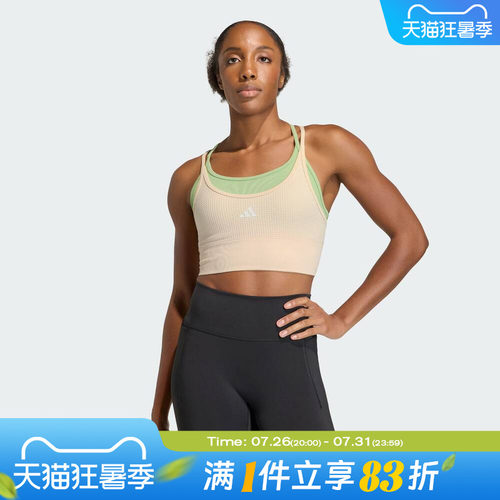 adidas阿迪达斯女子SEAMLESS GCABRA-L运动健身BRA内衣KQ5242