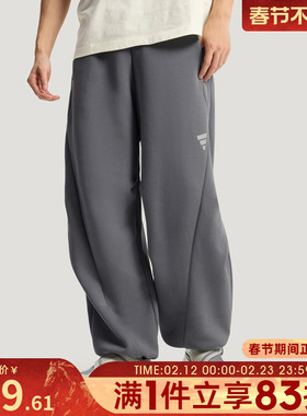 adidas阿迪达斯男子FOS M DK PT1运动休闲长裤KH2993