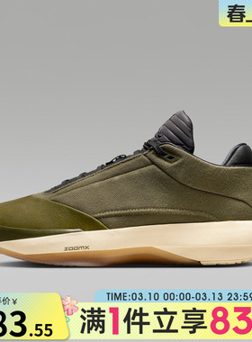 NIKE耐克男子Air Jordan 40运动训练实战篮球鞋HQ2078-200