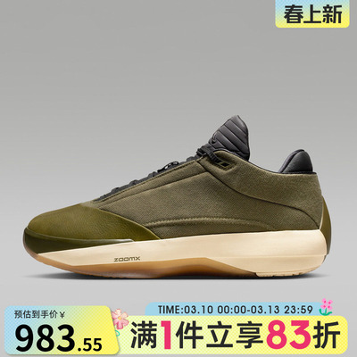 NIKE耐克男子Air Jordan 40运动训练实战篮球鞋HQ2078-200