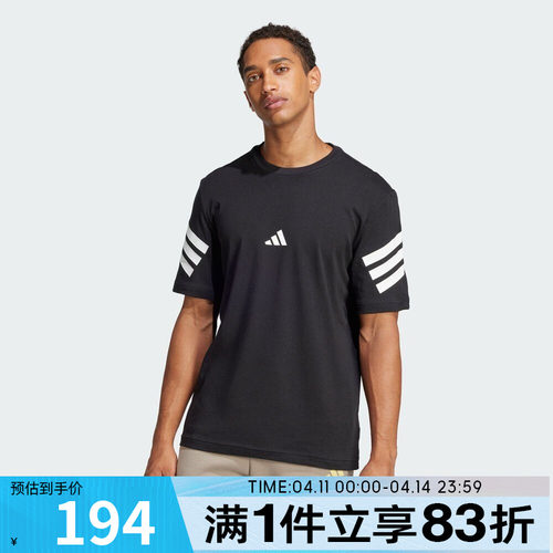 adidas阿迪达斯男子M FI 3S REG T运动休闲短袖T恤JD4877
