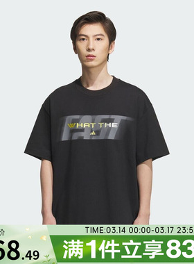 adidas阿迪达斯男子运动休闲短袖T恤KA2292