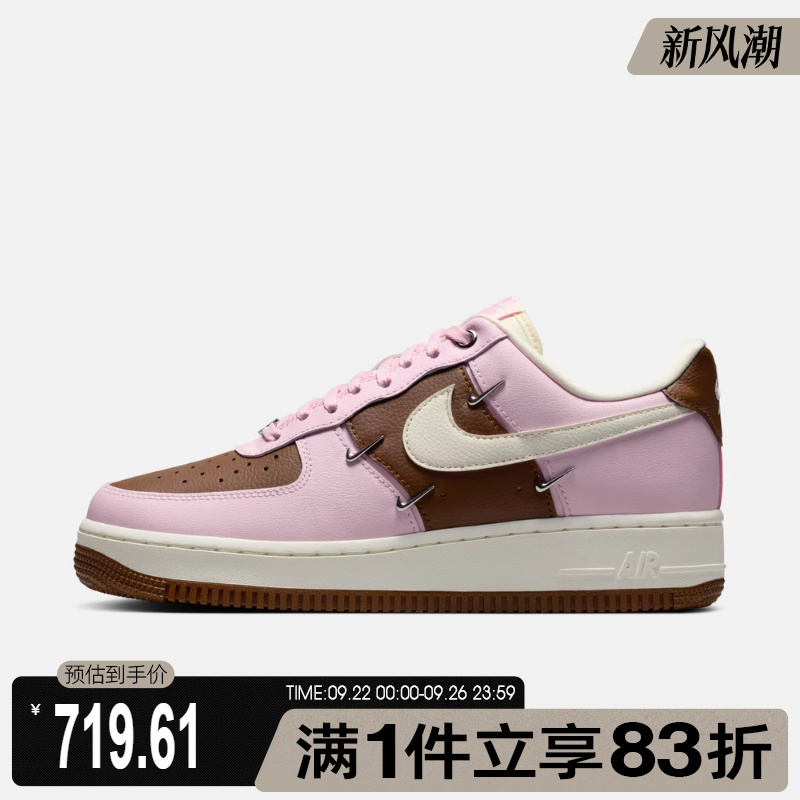 NIKE耐克女鞋WMNS AIR FORCE 1 '07 LX运动休闲鞋IO7595-211