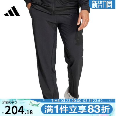 adidas阿迪达斯男子GYM+ WOVEN PT运动休闲长裤IW8385
