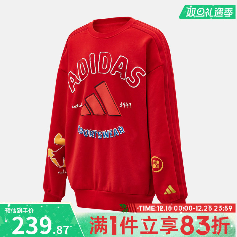 Adidas阿迪达斯儿童运动休闲套头衫卫衣KV7000