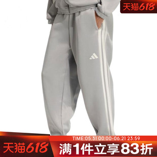 adidas阿迪达斯男子M STADIUM PT运动休闲长裤JX5621