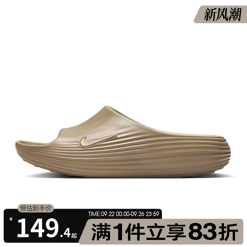 NIKE耐克男鞋NIKE REACTX REJUVE运动休闲拖鞋HV4479-200