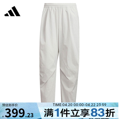 adidas阿迪达斯男子FUSTL M WVN PT1运动休闲长裤KC0131