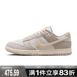 LOW DUNK RETRO SE运动休闲鞋 002 NIKE耐克男鞋 HJ4329 NIKE