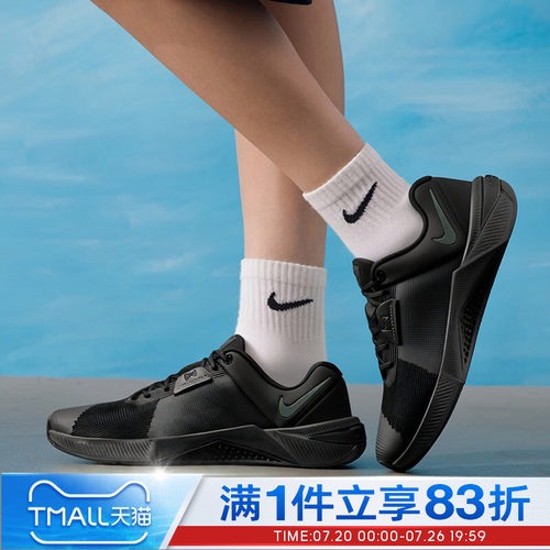 NIKE耐克男鞋METCON 10舒适百搭缓震运动训练鞋HJ1875-009
