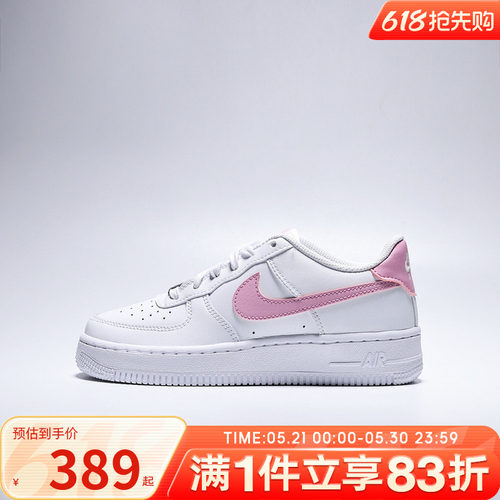 NIKE耐克大童鞋AIR FORCE 1 (GS)运动休闲鞋CT3839-124