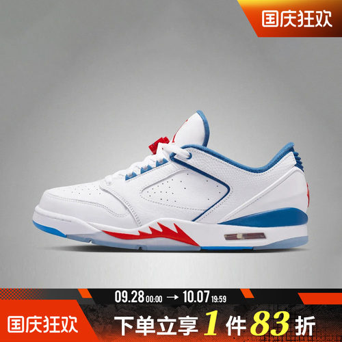 NIKE耐克男鞋JORDAN SIXTY PLUS低帮运动休闲鞋IH2047-102