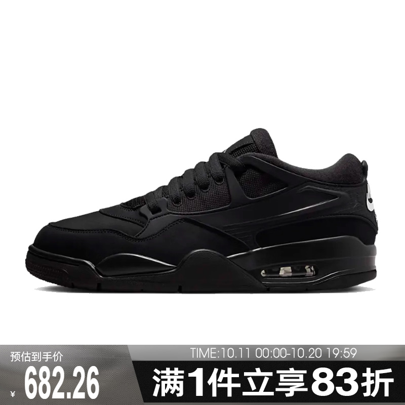 NIKE耐克男子AIR JORDAN 4运动训练缓震篮球鞋FQ7939-004