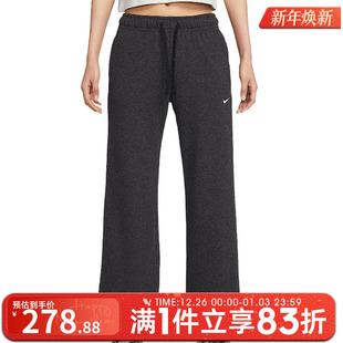 PANT WIDE NIKE耐克女子长裤 II1870 FLC GCEL宽松卫裤 032 NSW