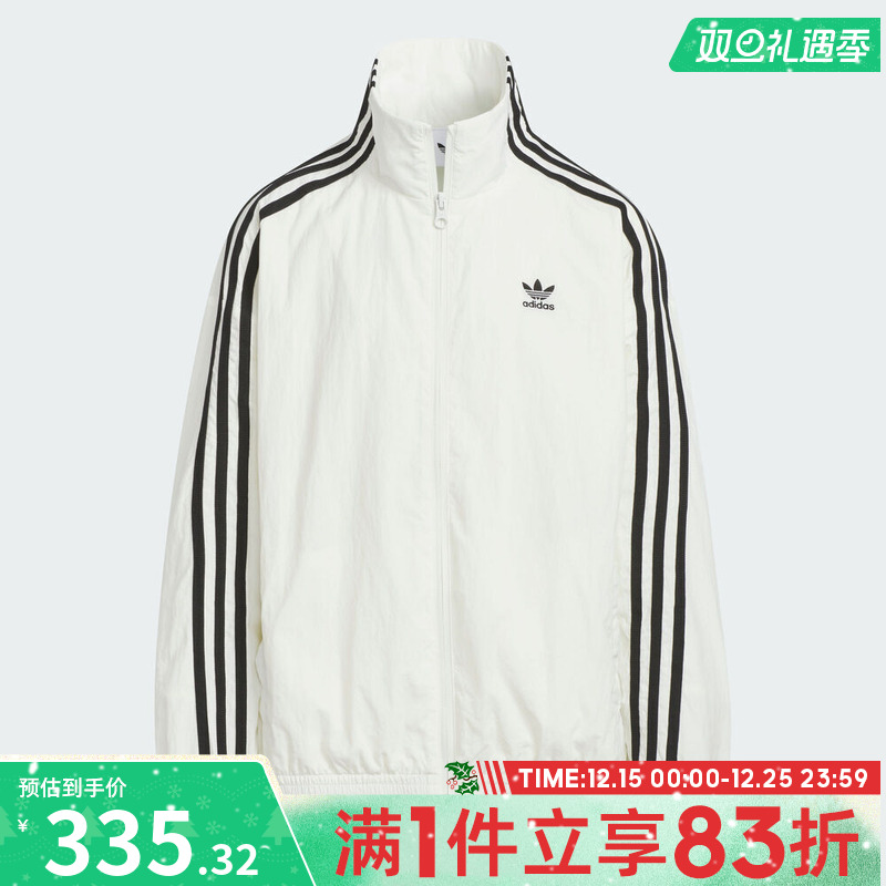 adidas阿迪达斯三叶草男大童三条纹运动休闲立领夹克外套KQ5492