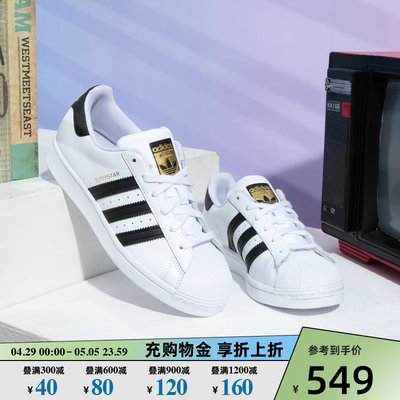 adidas阿迪三叶草新款休闲鞋