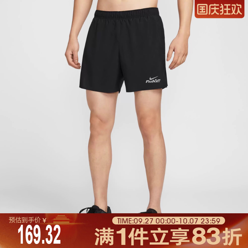 NIKE耐克男子AS M NK DF CHLLGR 5BF运动休闲短裤IB4130-010