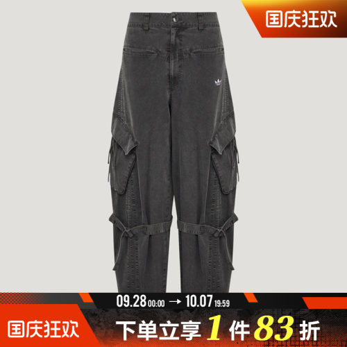 adidas阿迪达斯三叶草女子宽松多口袋实用运动裤休闲长裤LF2322