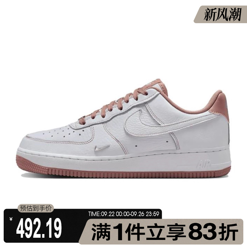 NIKE耐克女鞋AIRFORCE 1 '07 MINIJEWEL运动休闲鞋IB6543-100