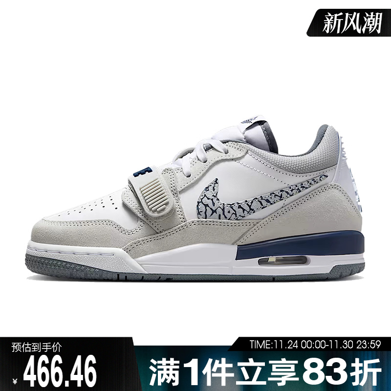 NIKE耐克大童鞋AIR JORDAN LEGACY运动训练篮球鞋CD9054-124