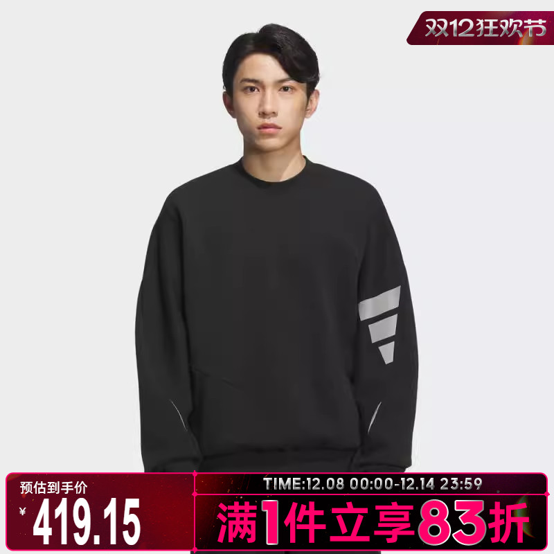 adidas阿迪达斯男子FUSTL M SWT CRW套头衫卫衣KC0156