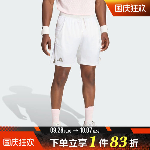 adidas阿迪达斯男子ERGO SHORT PRO运动休闲短裤KV4294