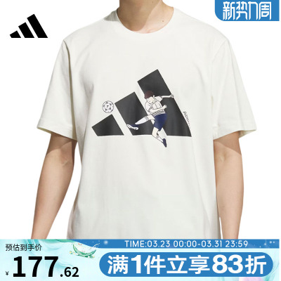 adidas阿迪达斯男子GFX SPORTS TEE运动休闲短袖T恤KC2866