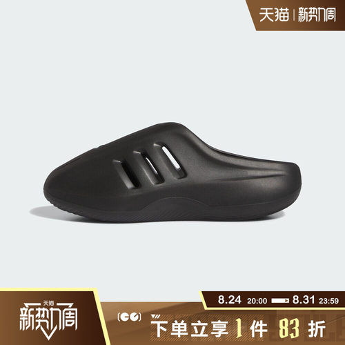 adidas阿迪达斯三叶草男女鞋IIInfinity运动休闲拖鞋IG6969