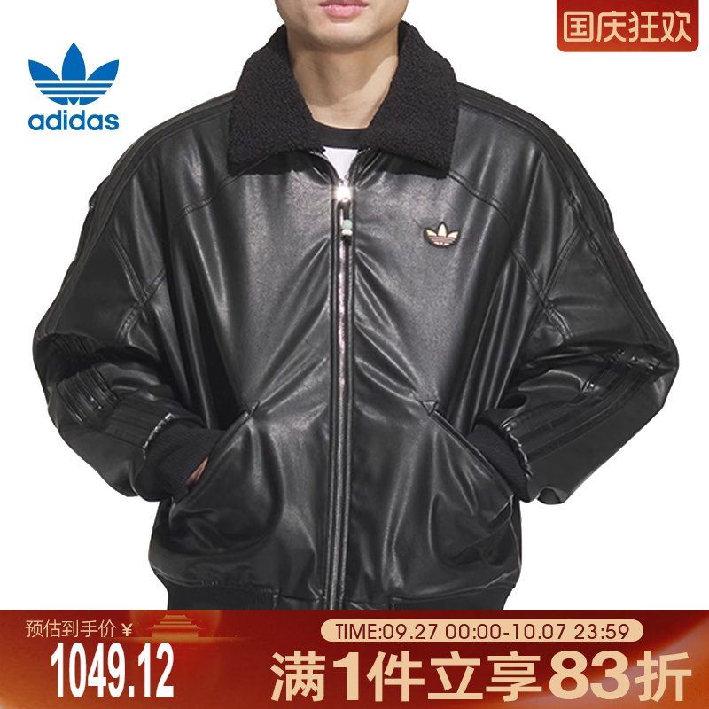 adidas originals阿迪三叶草男子LNY PLEATHER J运动棉服JL8372