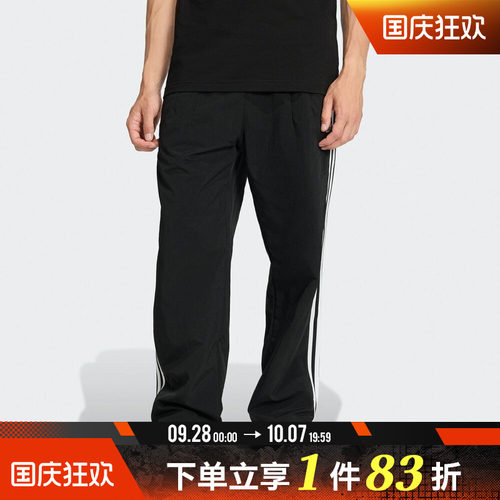 adidas阿迪达斯三叶草男子TAILORED PT运动休闲长裤KE3589