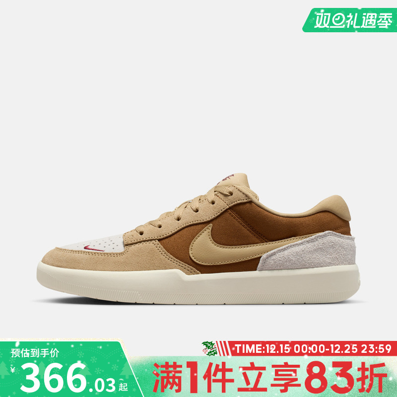 NIKE耐克男鞋女鞋NIKE SB FORCE 58运动鞋DV5477-202