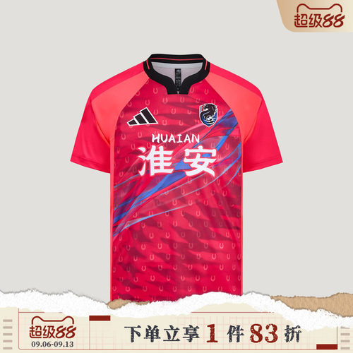 adidas阿迪达斯男女JSCL H JSY运动休闲短袖T恤LF8618