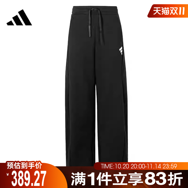 adidas阿迪达斯女子FUSTL W KNPT运动长裤KA0721