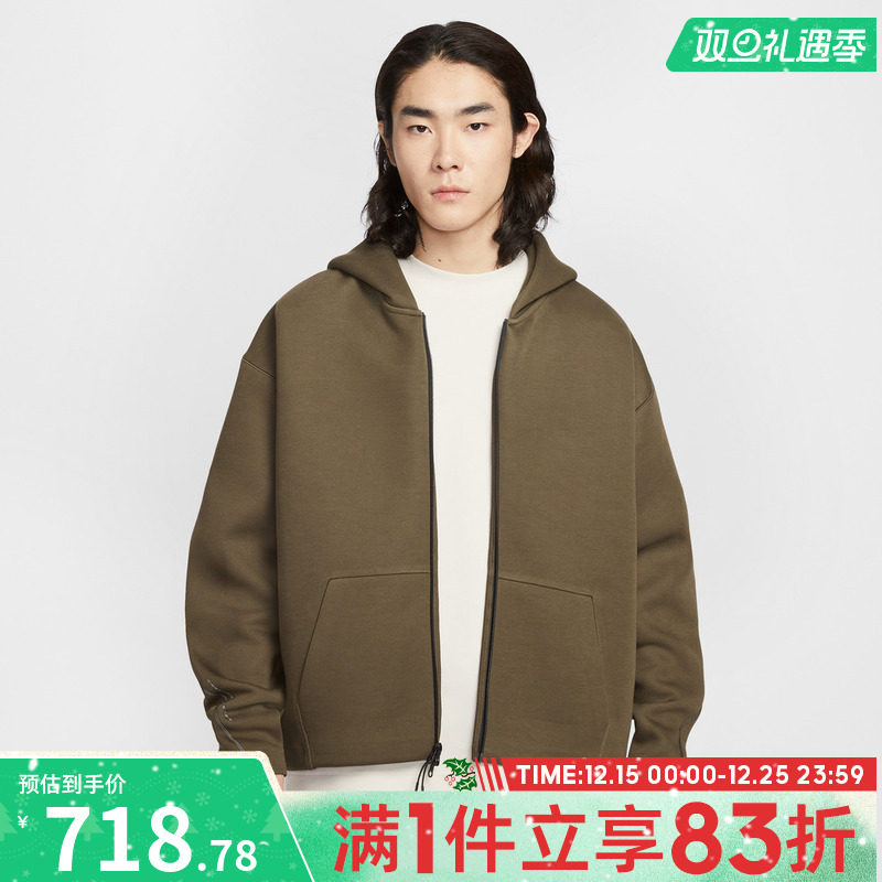 NIKE耐克男子运动健身夹克外套IF1320-212