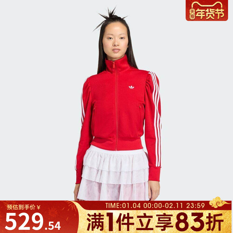 adidas阿迪达斯三叶草女子运动健身夹克外套KS1363,运动服/休闲服装,运动茄克/外套,淘宝优惠券,粉丝福利购,淘宝优惠卷