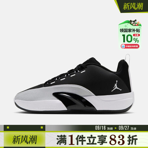 [国补]NIKE耐克男鞋JORDAN ALL GAME PF运动训练篮球鞋IQ6583-001